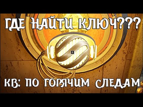 Видео: ПО ГОРЯЧИМ СЛЕДАМ Найти способ пройти через дверь Найти Петрова Atomic Heart