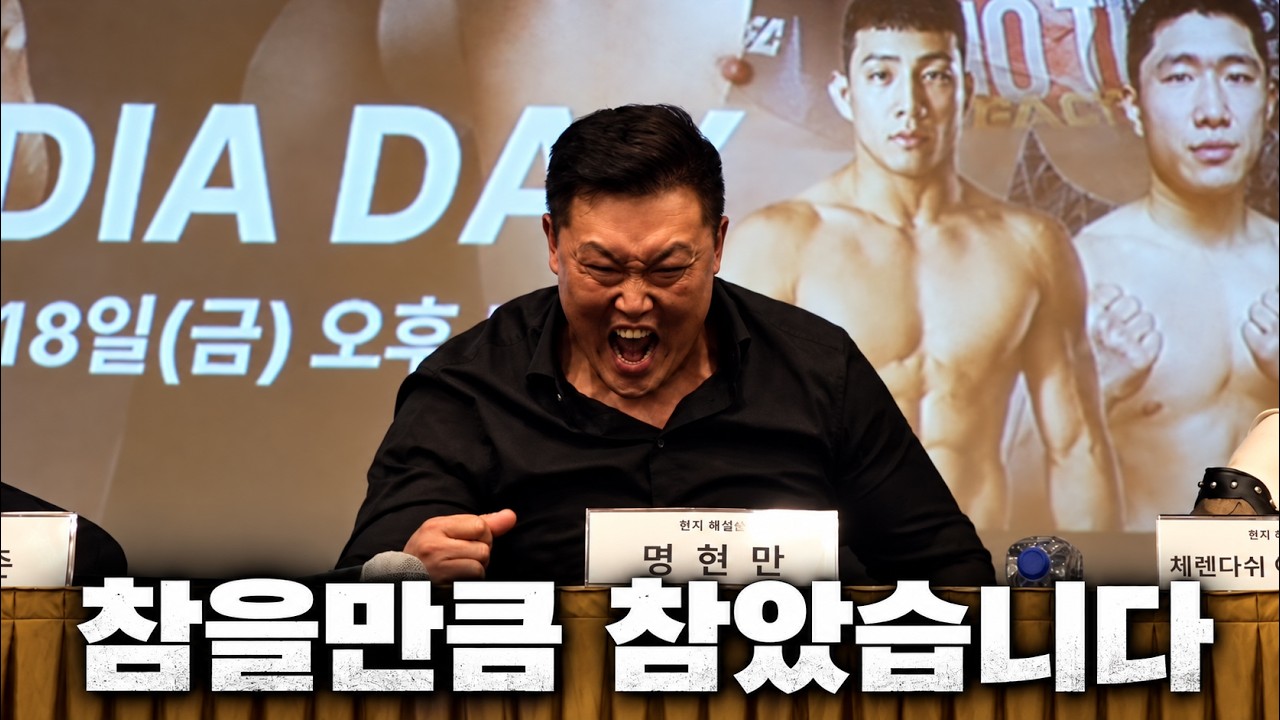 AFC 헤비급 챔피언 아즈자르갈 재우겠습니다.