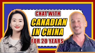 Chat with Canadian in China for 18 years: 