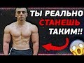 КАК НАБРАТЬ МАССУ ХУДОМУ?! (ТАКОГО ТЫ НЕ ЗНАЛ)