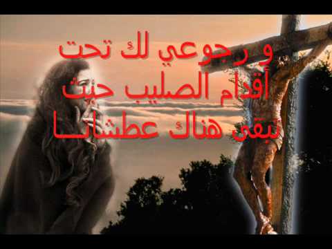 ترنيمة مال الدنيا اظلمت Wmv