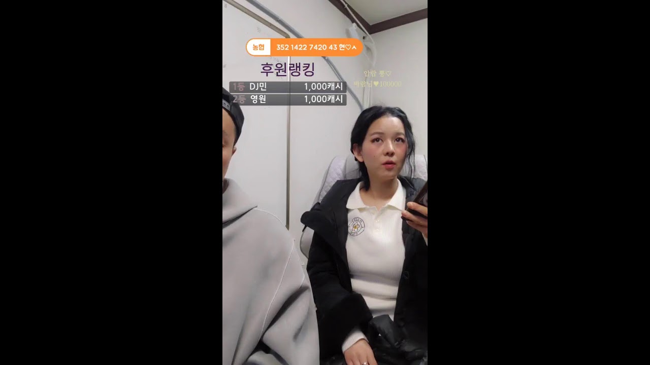 급방송🤩🤩🤩대전 엑셀 창단했어요 ㅋㅋㅋㅋ