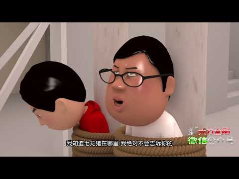 我差點就信了2 129 借浴室