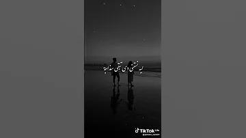 لو قلبك غرقان في غرامها 
