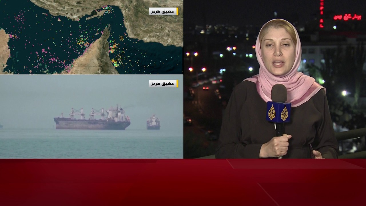 فيديو | إيران: جزء كبير من المسار الجديد بمضيق هرمز يقع في مياهنا الإقليمية وجزء آخر بالمياه العمانية