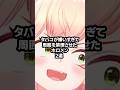 タバコが嫌いすぎて禁煙させたホロメン2選 #ホロライブ #Vtuber