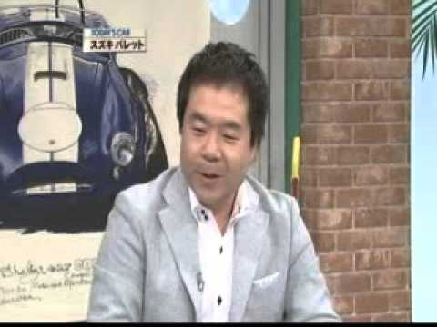 082.クルマでいこう！スズキ パレット - YouTube