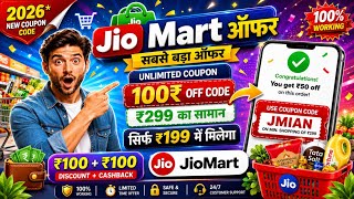 JioMart Coupon Code Today 2026 🔥 | New JioMart Coupon Code | ₹50 OFF Coupon Working