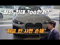 "솔직히 벤츠 CLE 사지 마세요. 26년식 4시리즈 LCI 실물 보고 내린 결론"
