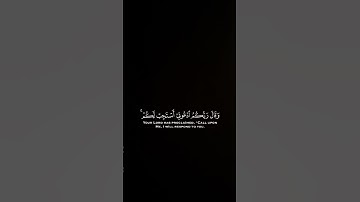 #القرآن #تلاوة_القرآن #القرآن_الكريم #تلاوة_خاشعة #ماهر_المعيقلي #القرآن_يهدينا #تدبر_القرآن