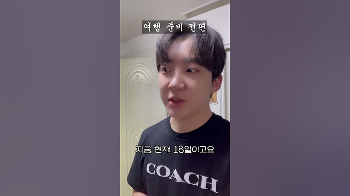 따뜻한 나라 여행가는법