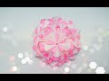 くす玉を折り紙での作り方についてユニット桜の三姉妹3を折ってみた