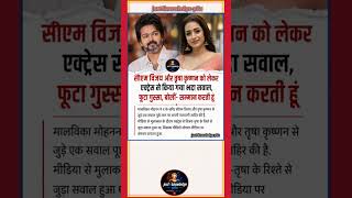 #bollywood #music #news #motivation #facts #politics #latestnews #reels #upsc #phonk #hindinews #fb