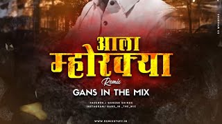 Aala Mhorkya DJ Song - Aala Mhorkya DJ Remix Song - DJ Gans In The Mix