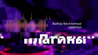 Бесплатные плагины ударных. Выбор бесплатных ударных (барабанов) для DAW. screenshot 1