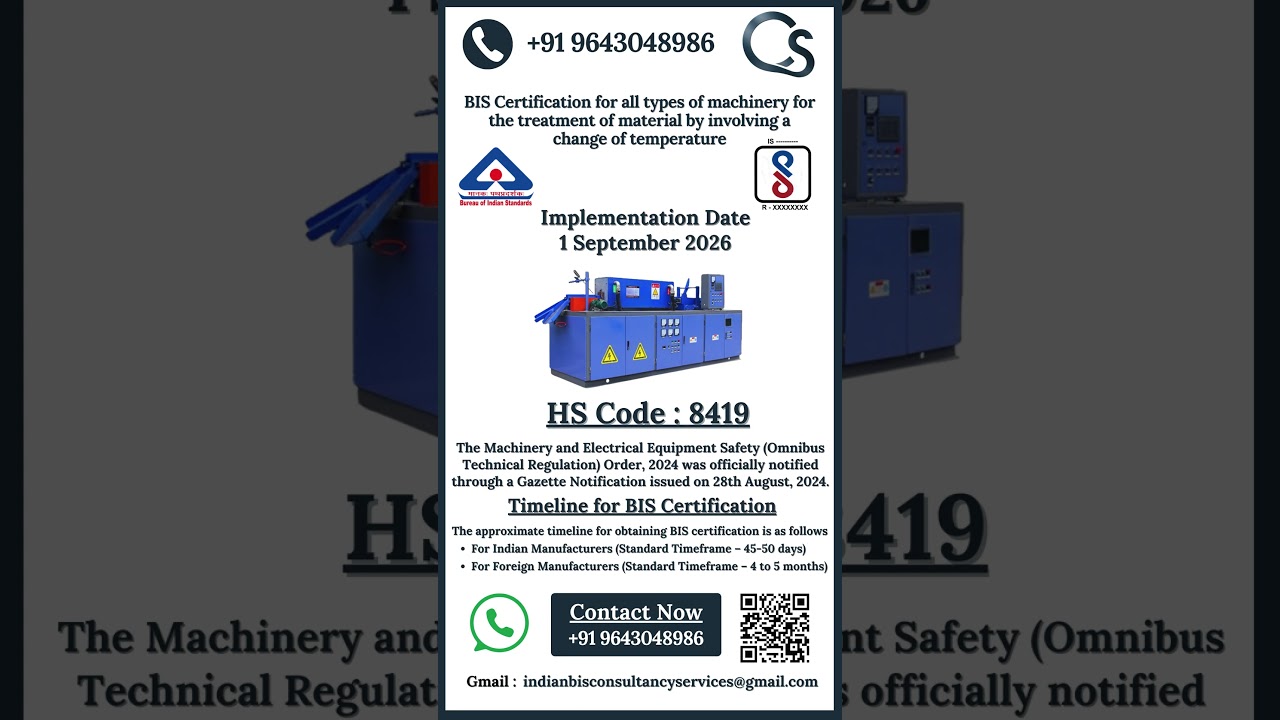 BIS Certification for Machinery Under HS Code 8419 | Material Treatment with Temperature Change