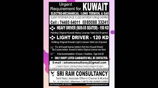 URGENT KUWAIT JOBS IN TAMIL NADU #abroadjobstamil #abroadjobs #jobvacancy2023 #job #foreignjobs