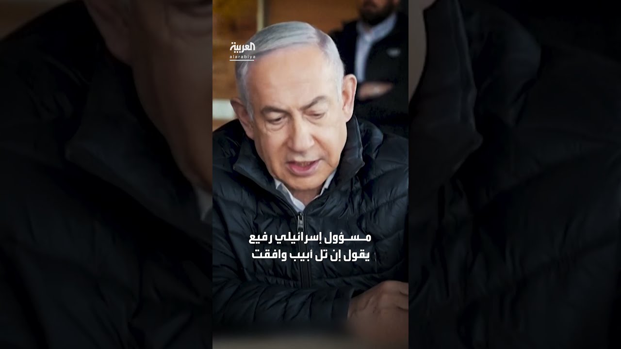 مسؤول إسرائيلي: عرضنا تنازلات إضافية في غزة لدفع مفاوضات تبادل الأسرى