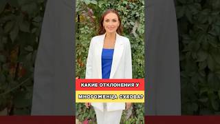 Какие генетические отклонения у многоженца? Генетик о генах полигамии и моногамии.