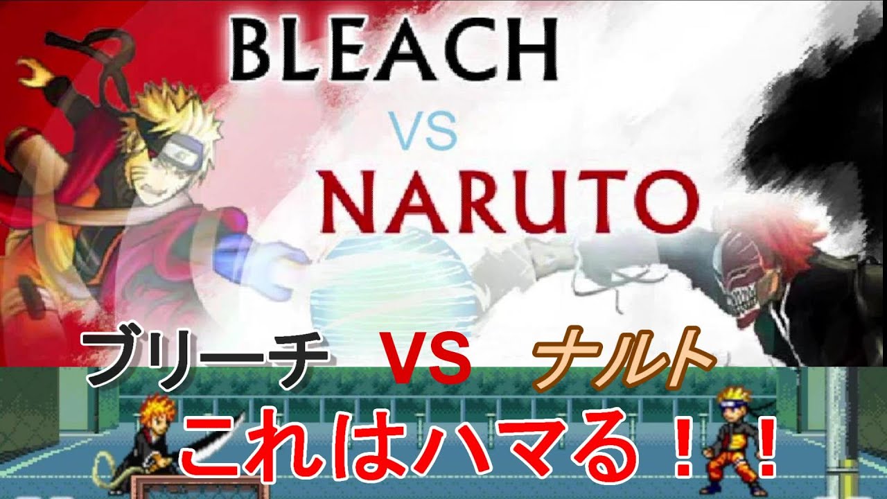 ちょうたろう　ナルト&ブリーチ YouTube