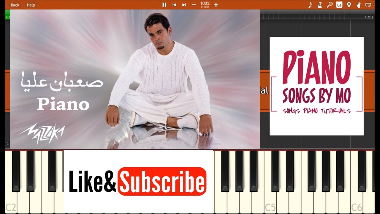 تعلم عزف اغنية عمرو دياب صعبان عليا بيانو - Amr Diab Sa3ban 3alya piano