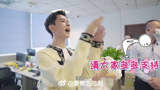 20200826 Yu Menglong & Xingfei