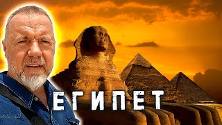 Египет 2021 / Пирамиды и город мертвых / Забираемся в гробницы куда не пускают туристов // По пути
