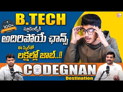 Codegnan :B.Tech Graduates 2024 & 2025 – Don’t Miss This Life-Changing Advice!@SumanTVMoneyWallet​