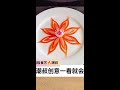 #Fruit and Vegetable Sculpture #Creative Lotus #Chaosu Original #Easy to Learn
