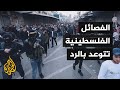 قوة إسرائيلية خاصة تغتال ثلاثة شبان من كتائب شهداء الأقصى في نابلس قوة إسرائيلية خاصة تغتال ثلاثة شبان من كتائب شهداء الأقصى في نابلس
