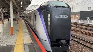 E353系 特急あずさ・富士回遊3号 八王子駅発車シーン