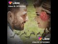 لو شفتي عيوني تعزريني