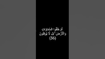 الشيخ محمد صديق المنشاوي: صوتٌ قرآنيّ أيقظ القلوب من سورة الطور