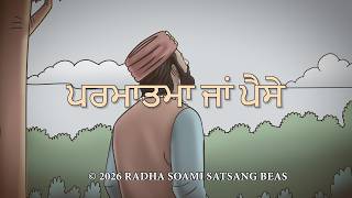 God Or Wealth? Punjabi - Rssb Animated Videos