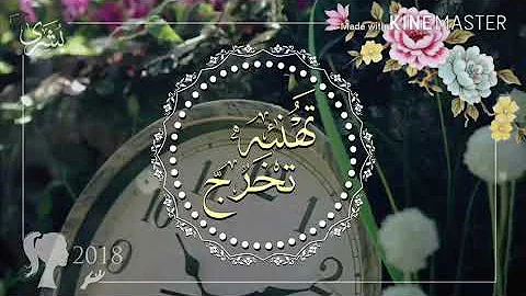 38vpacrbb أوديإم