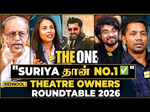 Rajini படமே இனி வந்தாலும் Karuppu Collection-அ தாண்ட முடியாது💥Suriya தான் No.1-Theatre Owners