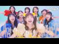 【KAWAII FOCUS】CUTIE STREET「かわいいだけじゃだめですか?(귀엽기만 하면 안 되나요?)」