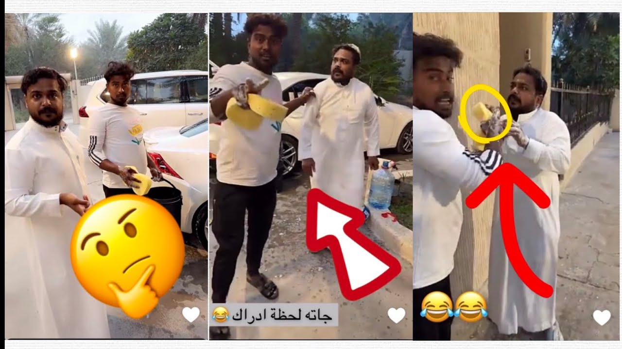 بوعمره مو معطي راتب  عارف وكمان مسلف منه 500 ريال😂😂🧽🧽