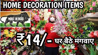 Home Decor Items at Cheapest Price | Sadar Bazar Delhi | Artificial Flowers | Shri Ram Flowers
