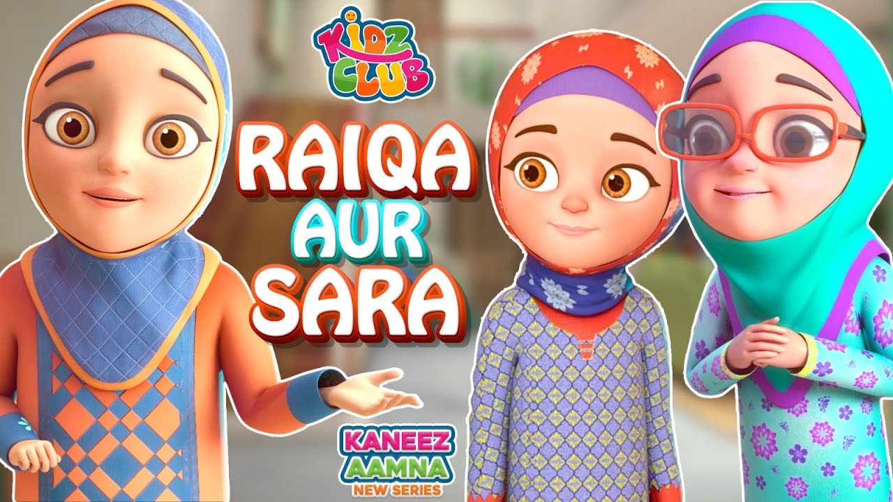 Raiqa Aur Sara Ka Naya Kaam  Ep 03  Kaneez Amna Aur Raiqa Cartoon Series 3D Islamic Cartoon Series