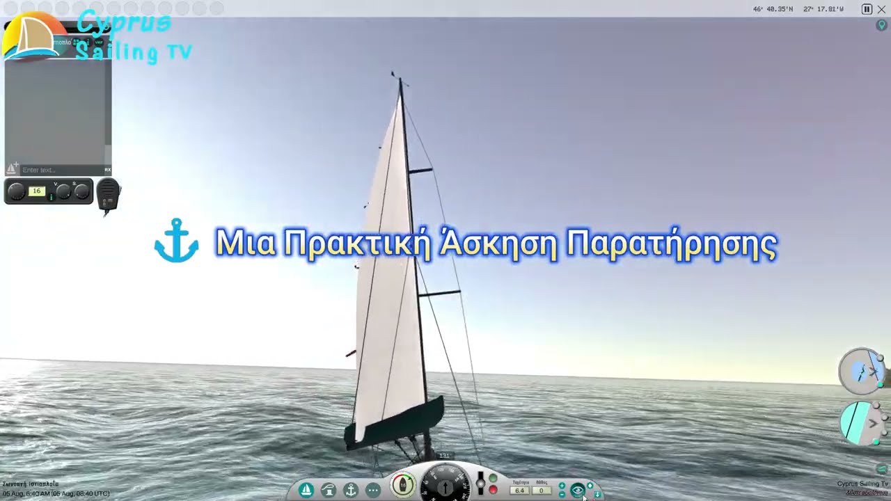 ⁣Πρώτη Μέρα σε Ιστιοφόρο: Ο Άνεμος – Ο Πρώτος Δάσκαλος της Ιστιοπλοΐας