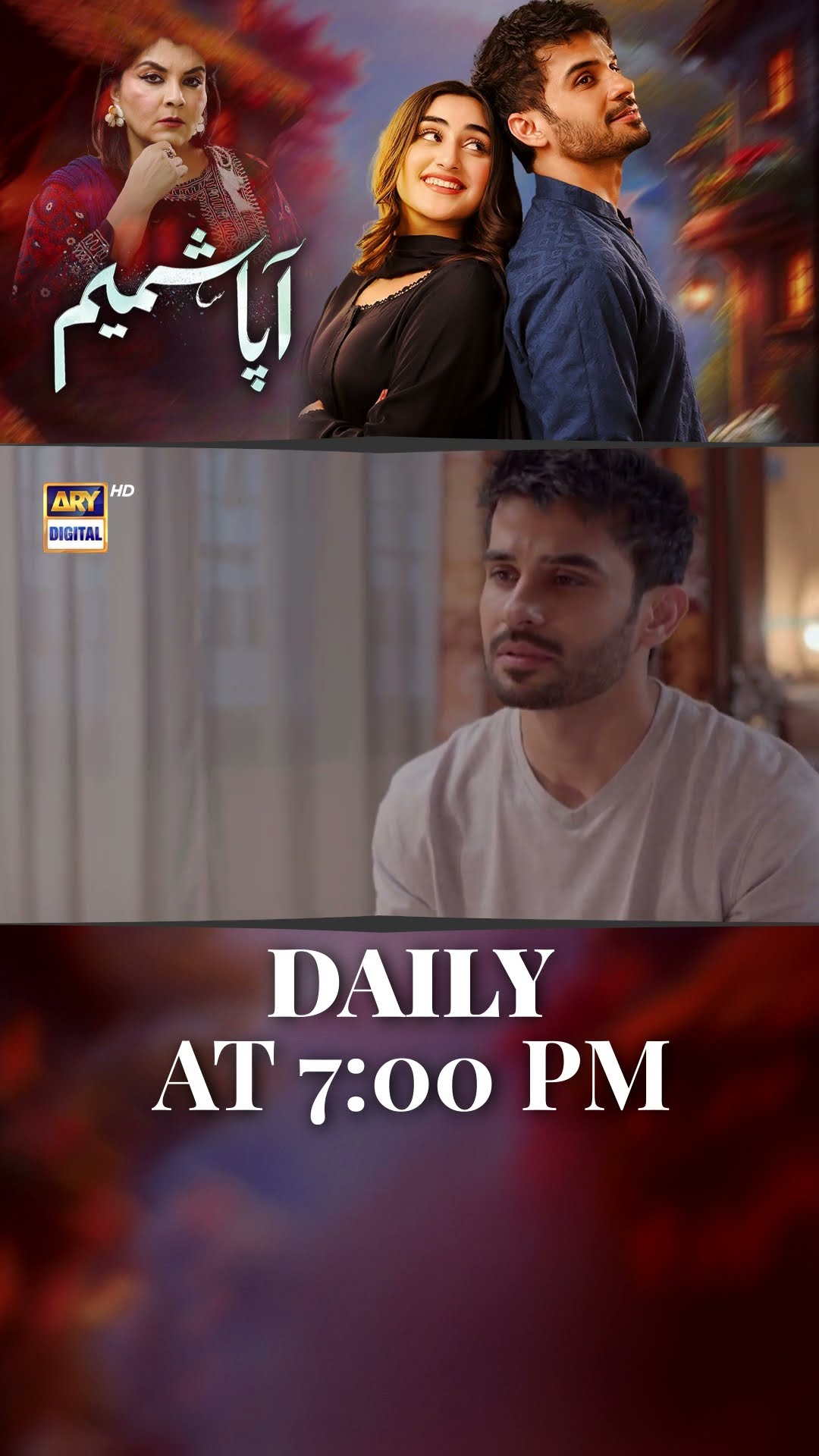 #aapashameem Upcoming Episode 66 | Tonight | #fahadsheikh | #zohatauqeer | #shorts
