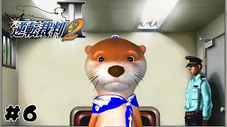 【異議あり！】 #6 逆転裁判２【ﾈﾀﾊﾞﾚ有り！】