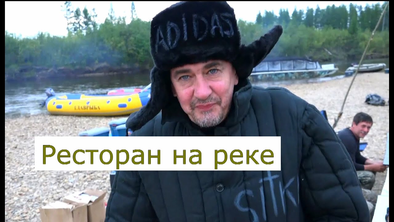 Ресторан у реки на косе, но ...