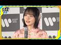 岡田紗佳、歌手デビューで「麻雀を知るきっかけになれば」