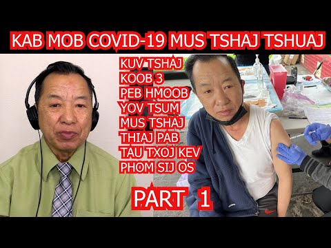 Video: Kuv Puas Yuav Xav Tau Tshuaj Tiv Thaiv Kab Mob Khaus Viv-19 Mus Los?