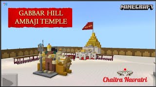 Ambaji🛕 Temple In Minecraft screenshot 1