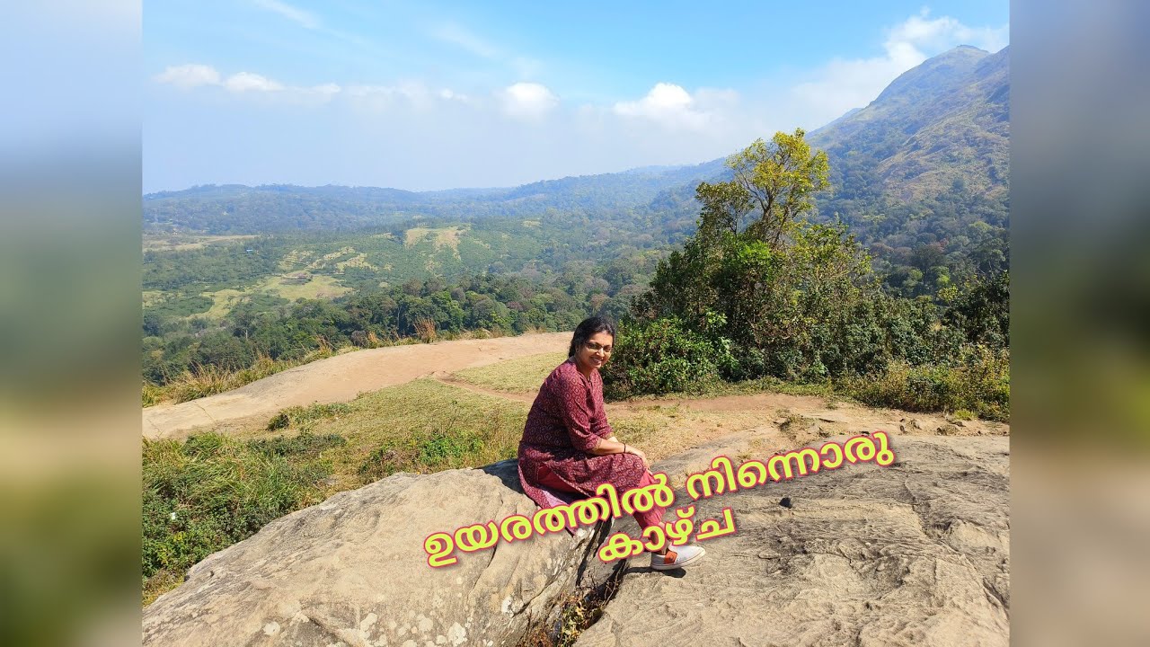 ഉയരത്തിൽ നിന്നുള്ള കാഴ്ച!!😍 