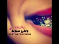 فديت الابس تقويم فديت الابس تقويم