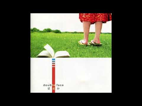 double face - YouTube